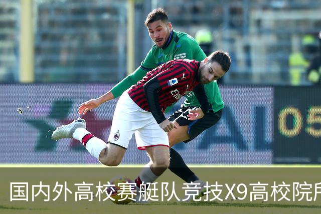 国内外高校赛艇队竞技X9高校院所联盟第五届赛艇联赛第二站