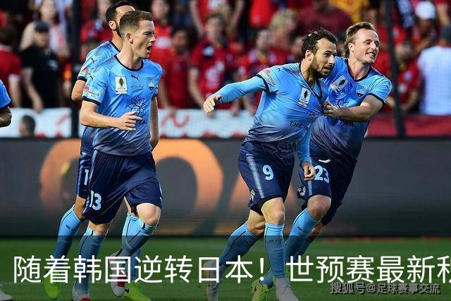 随着韩国逆转日本！世预赛最新积分榜：中国男篮位列第三晋级 省队居末位